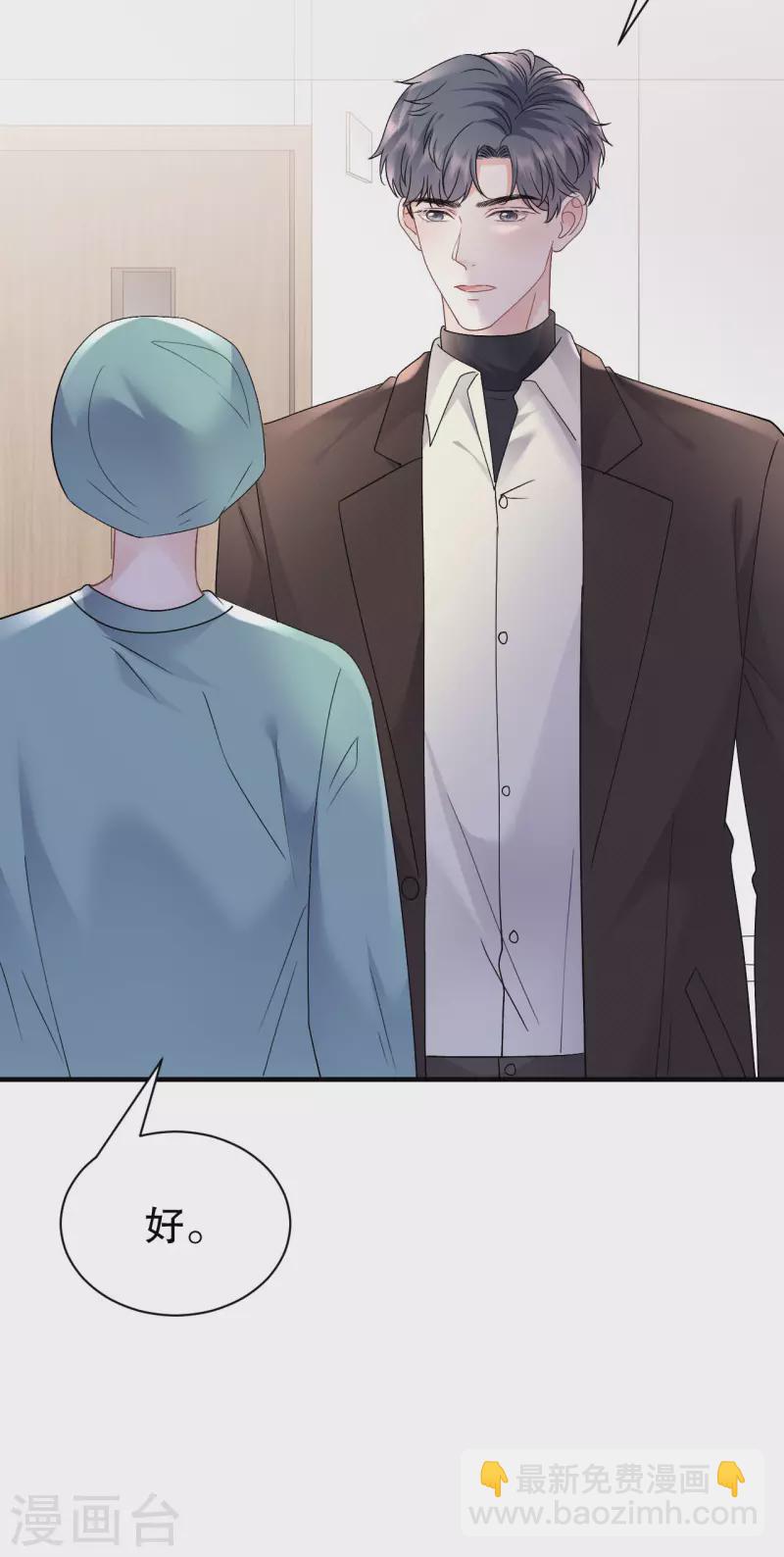 第159话 命运多舛-第161话