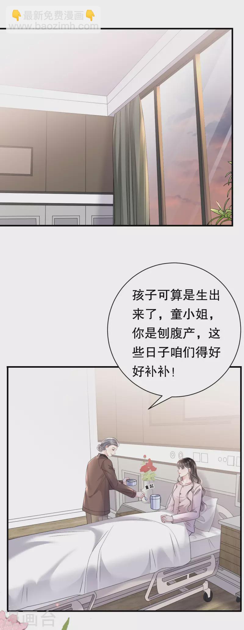 第159话 命运多舛-第161话