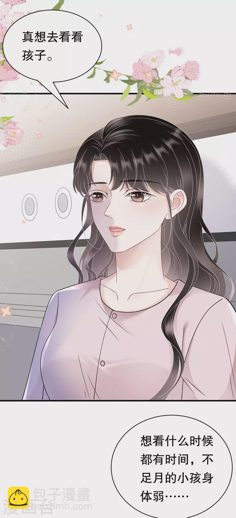 第159话 命运多舛-第161话