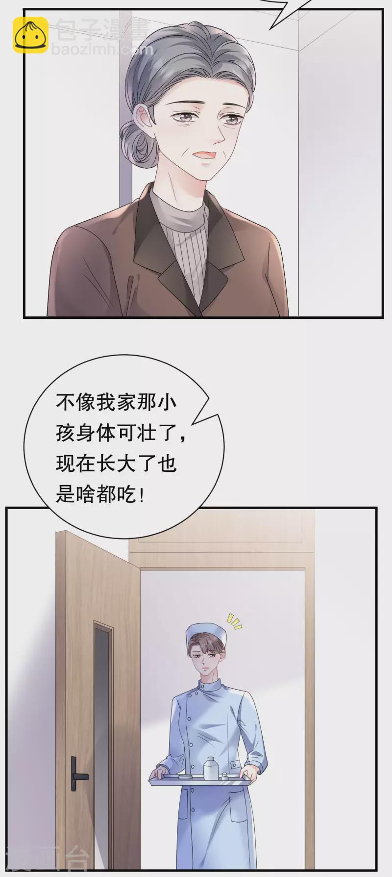 第159话 命运多舛-第161话