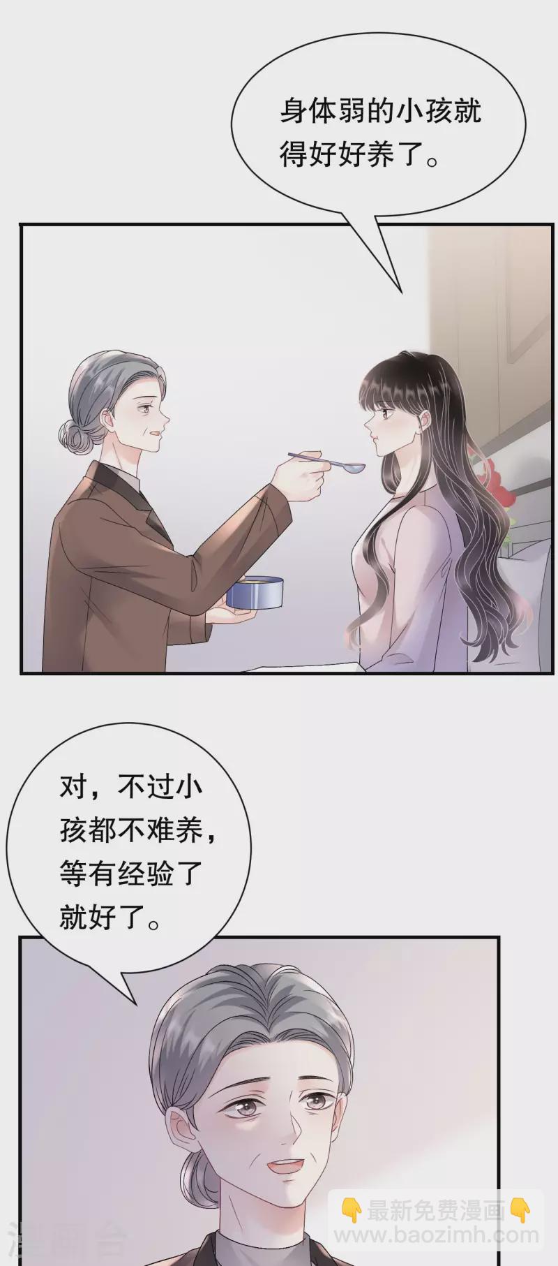 第159话 命运多舛-第161话