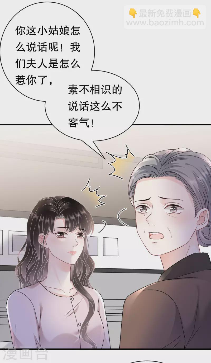 第159话 命运多舛-第161话