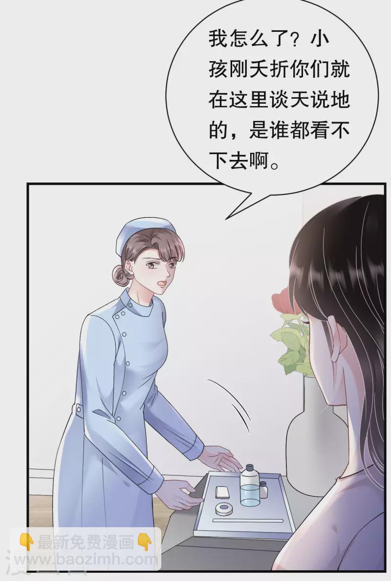 第159话 命运多舛-第161话
