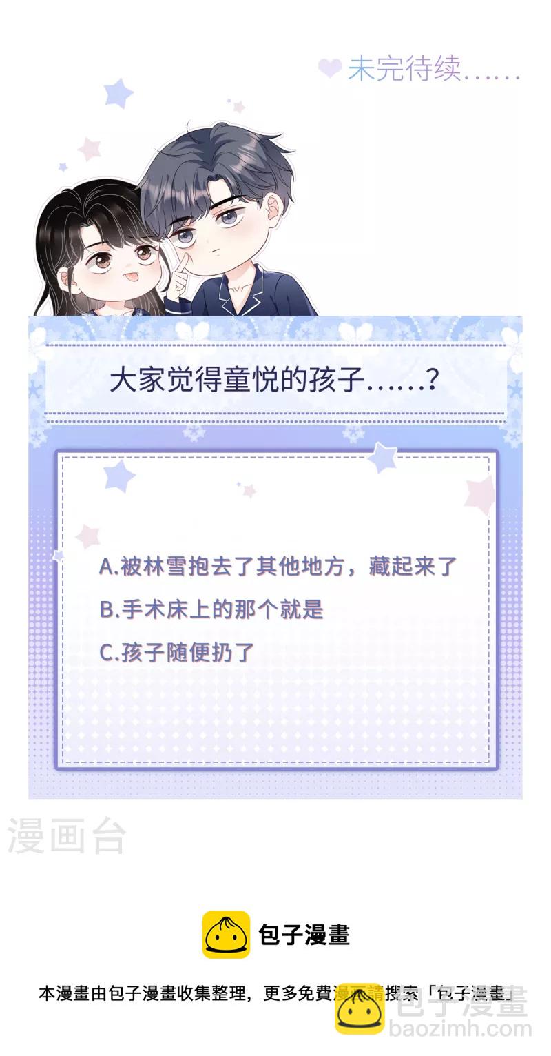 第159话 命运多舛-第161话
