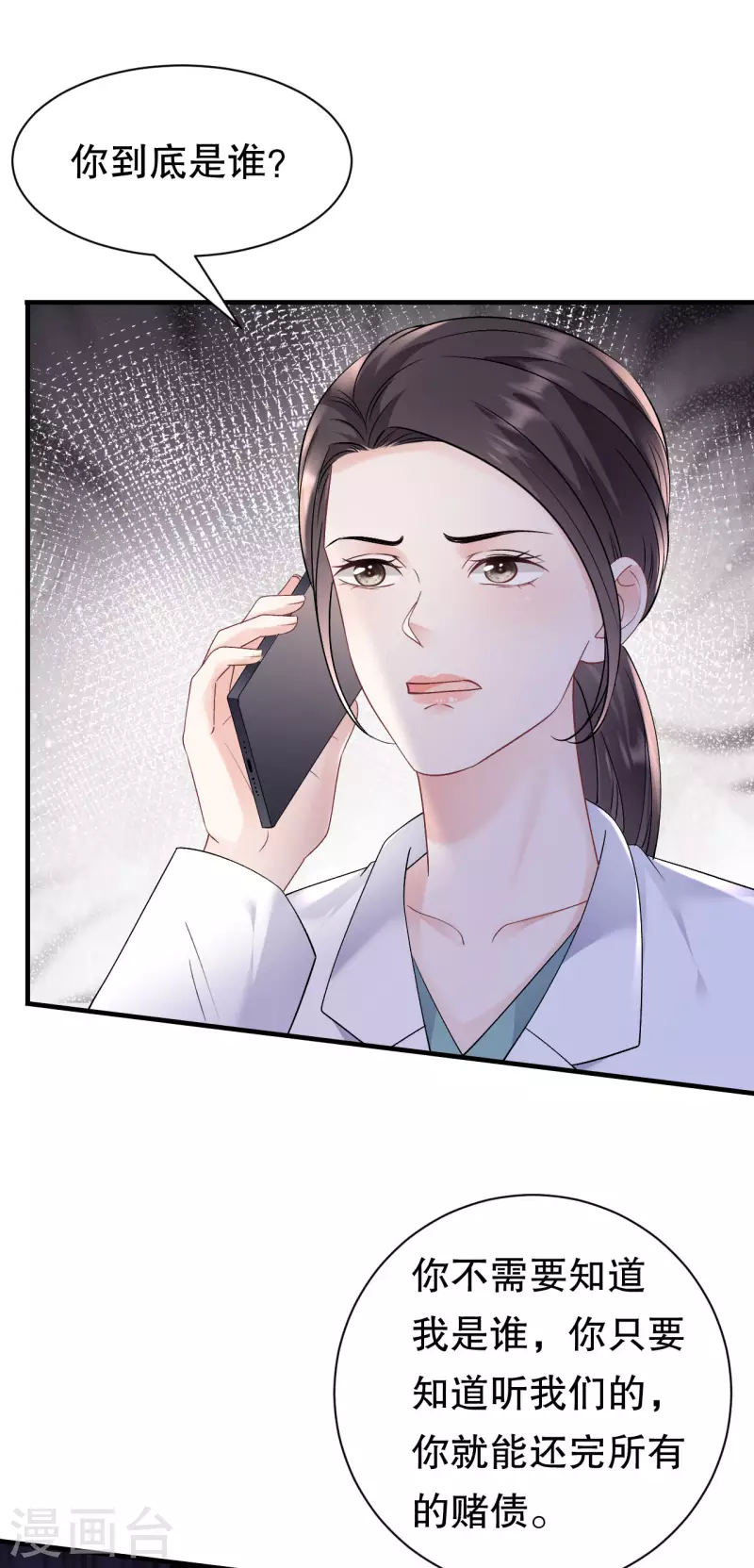 第159话 命运多舛-第161话