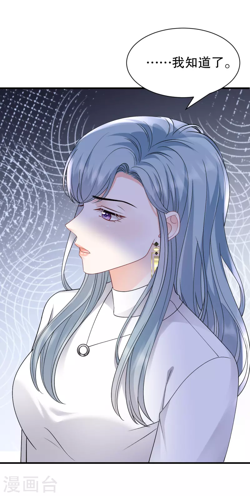 第161话 订婚-第163话