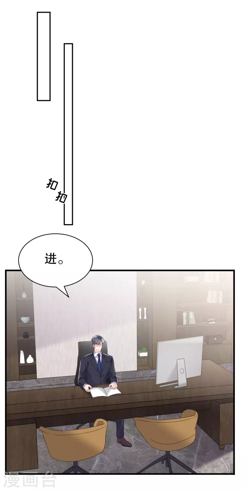 第161话 订婚-第163话