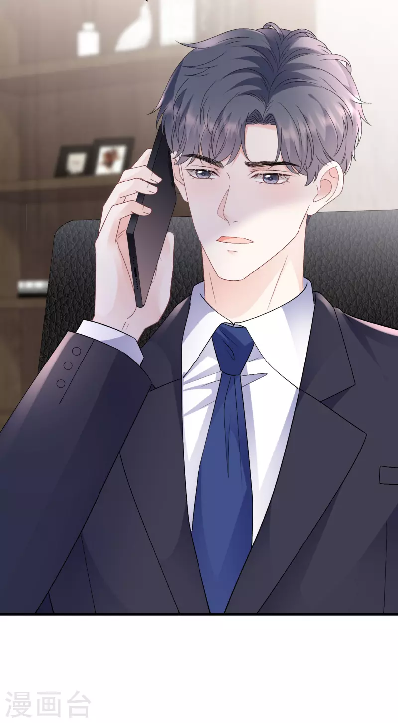第161话 订婚-第163话