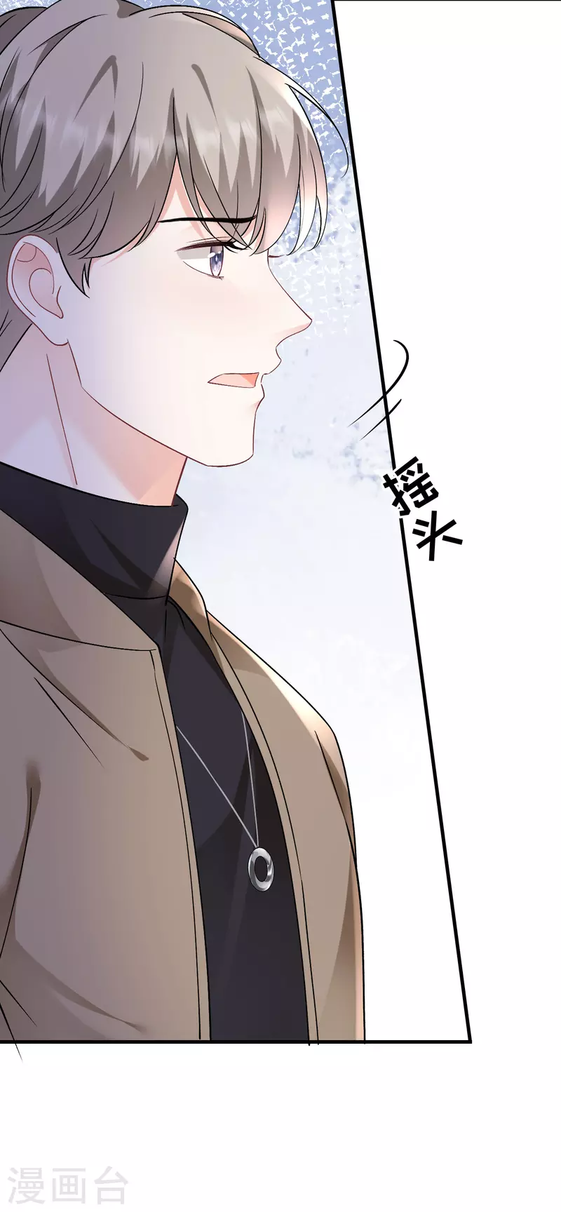 第161话 订婚-第163话