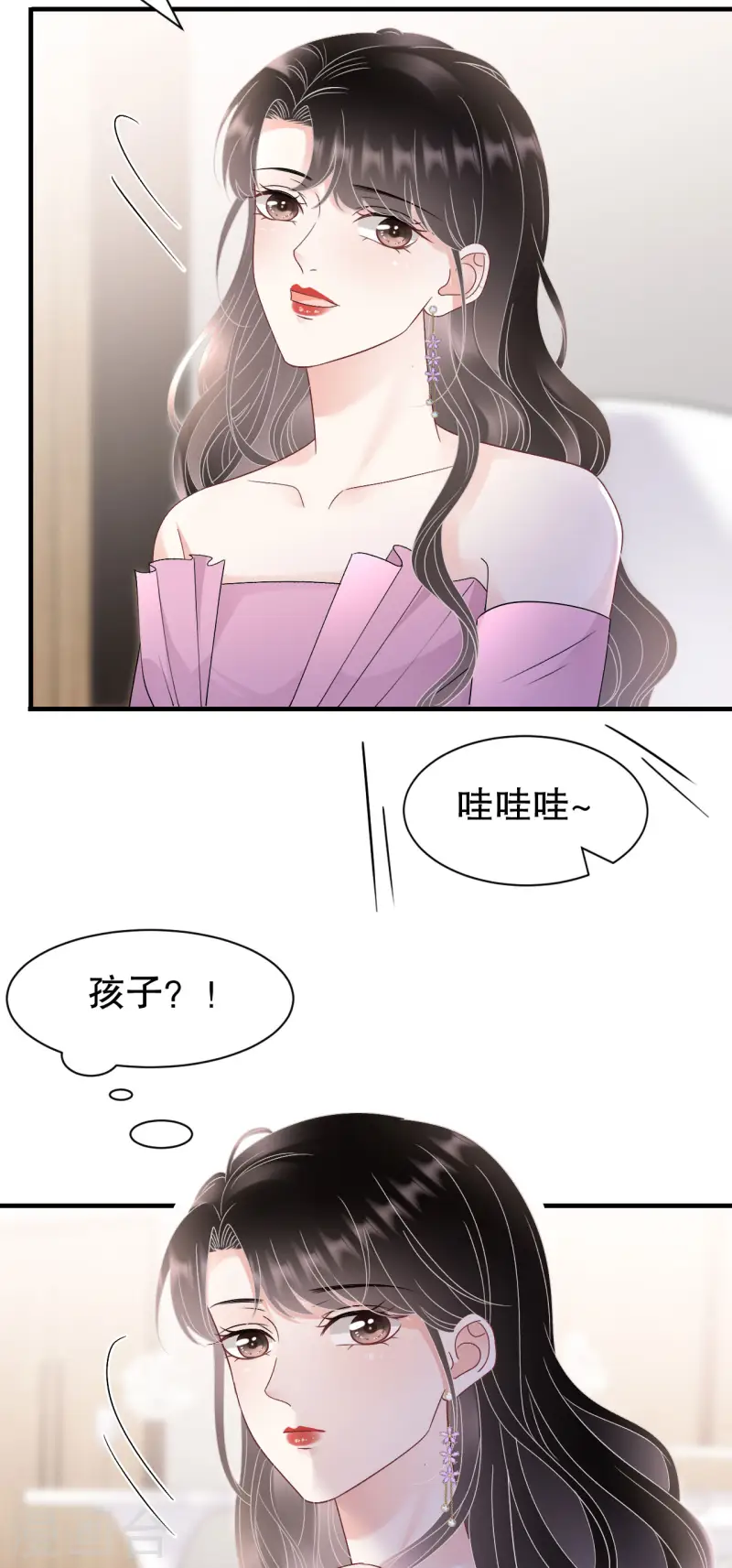 第163话 订婚宴-第165话