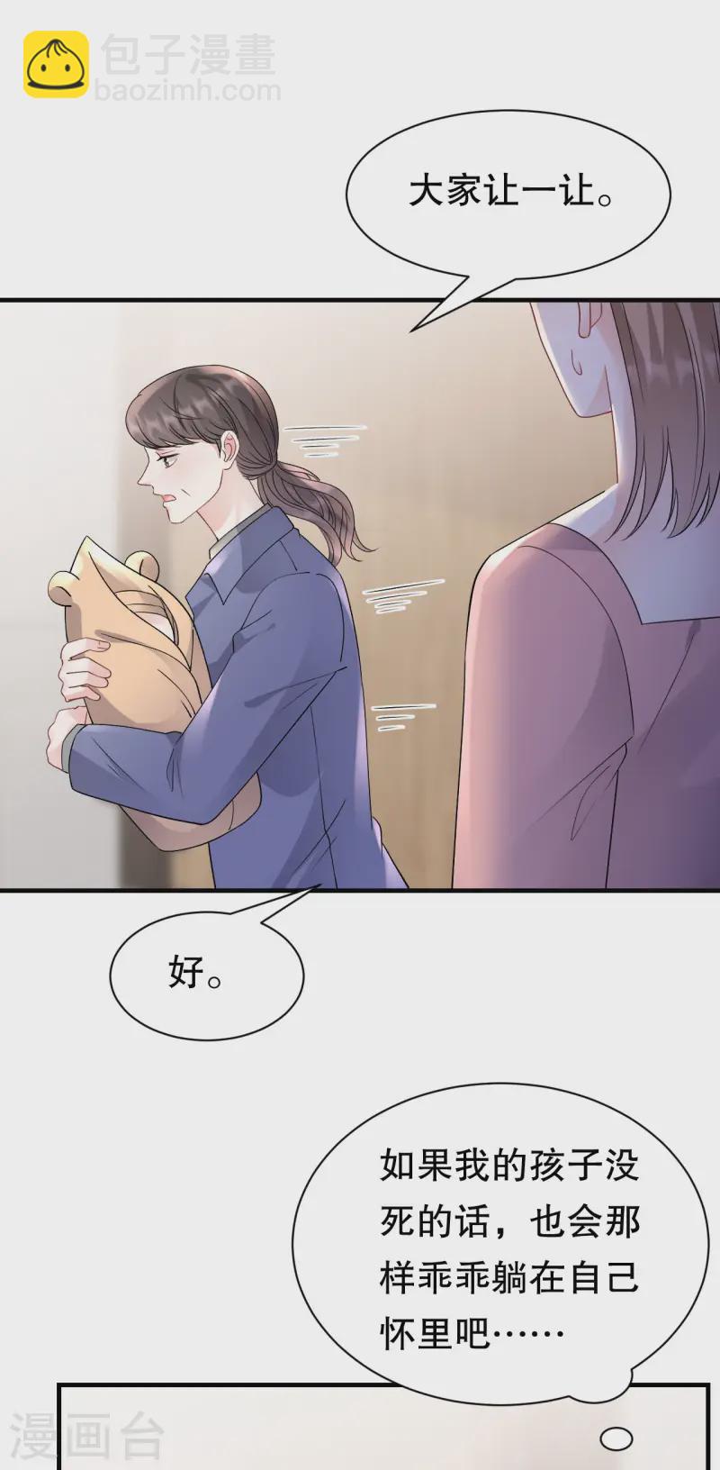 第163话 订婚宴-第165话