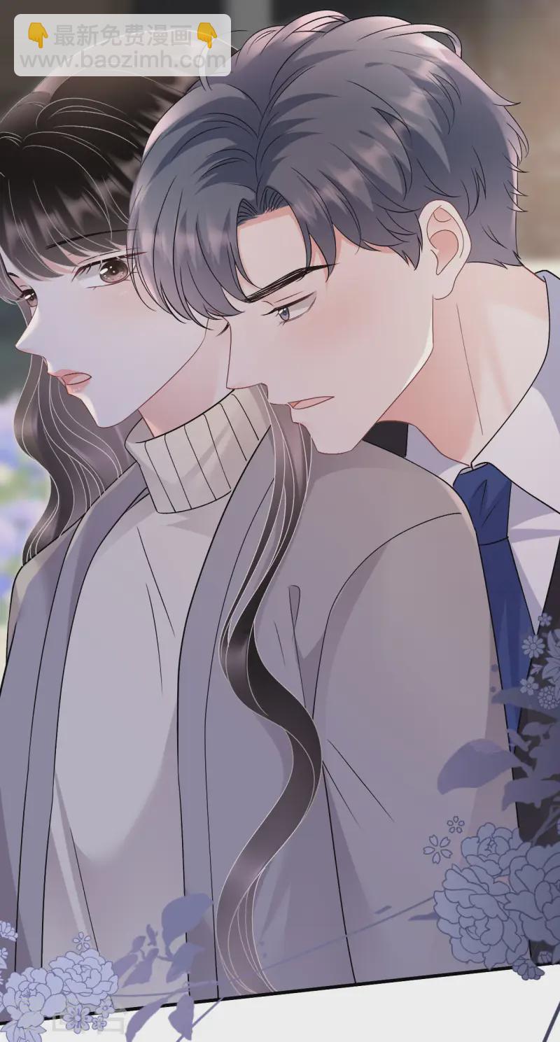 第163话 订婚宴-第165话