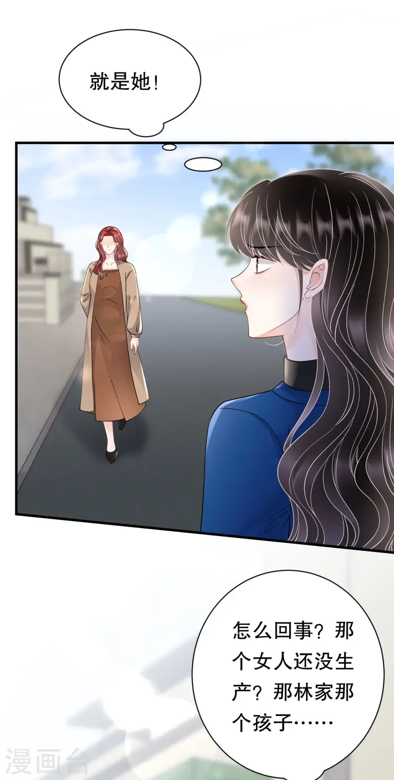 第165话 潜入林家-第167话