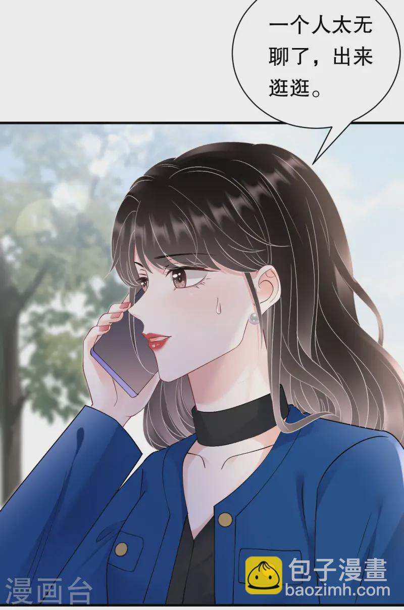 第165话 潜入林家-第167话