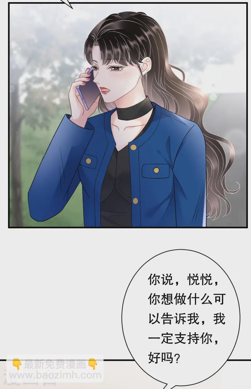 第165话 潜入林家-第167话