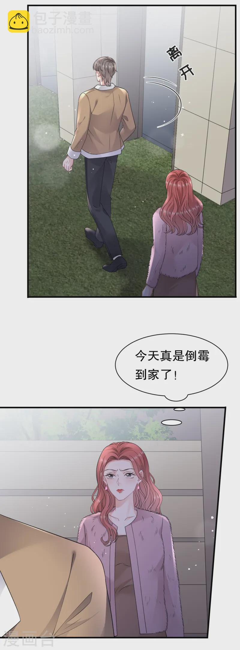 第167话 父女嫌隙-第169话