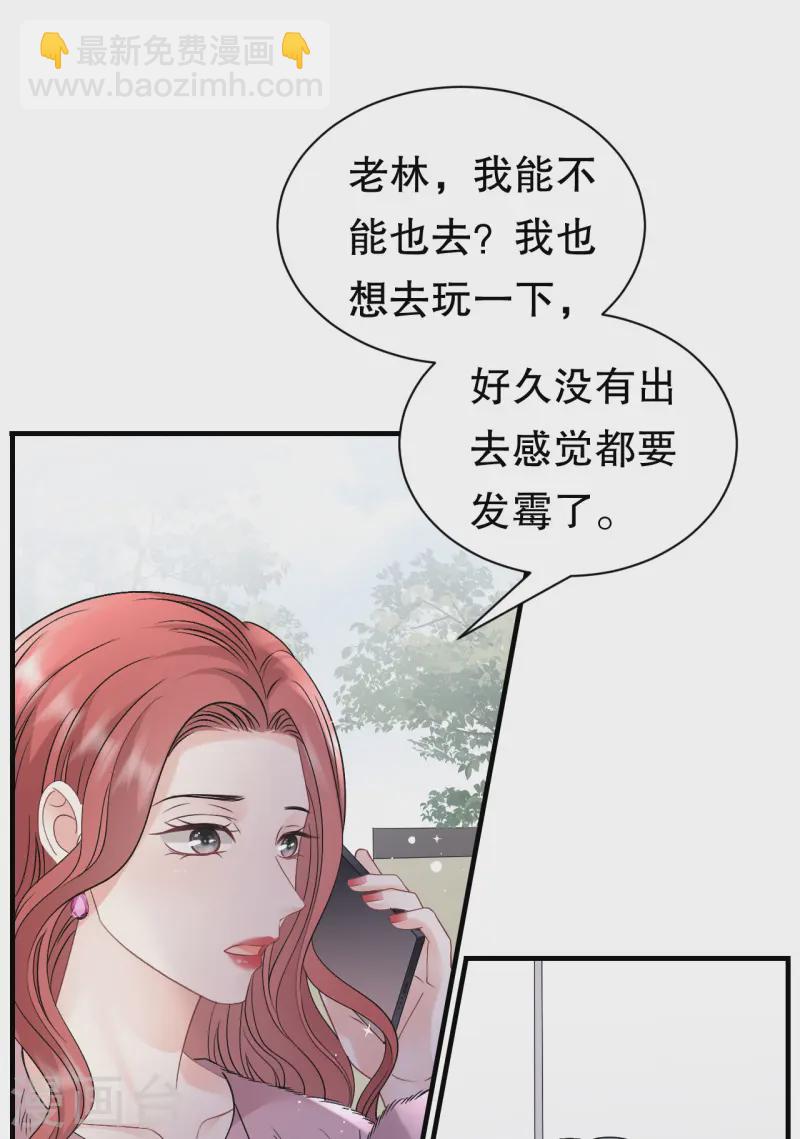 第167话 父女嫌隙-第169话