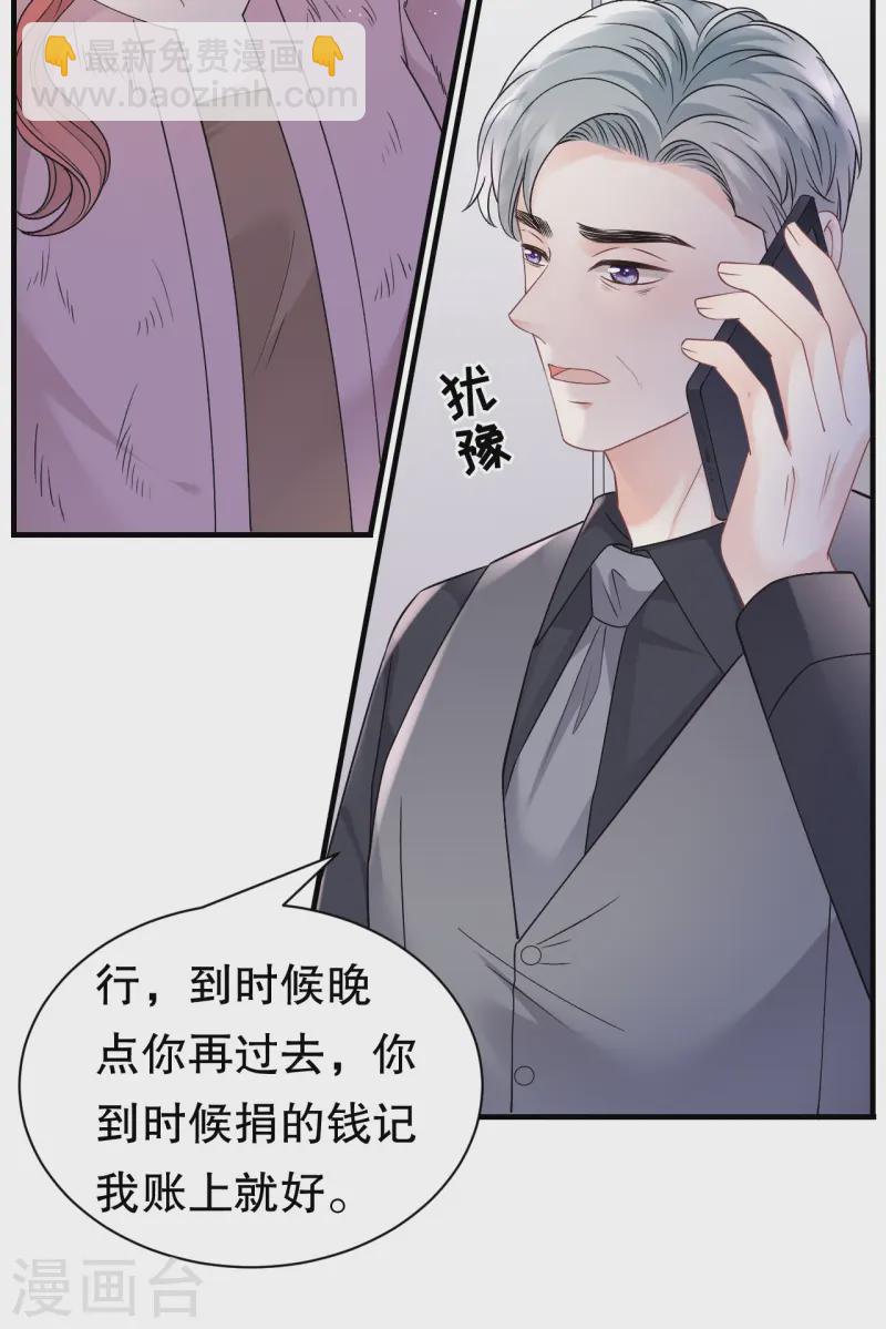 第167话 父女嫌隙-第169话