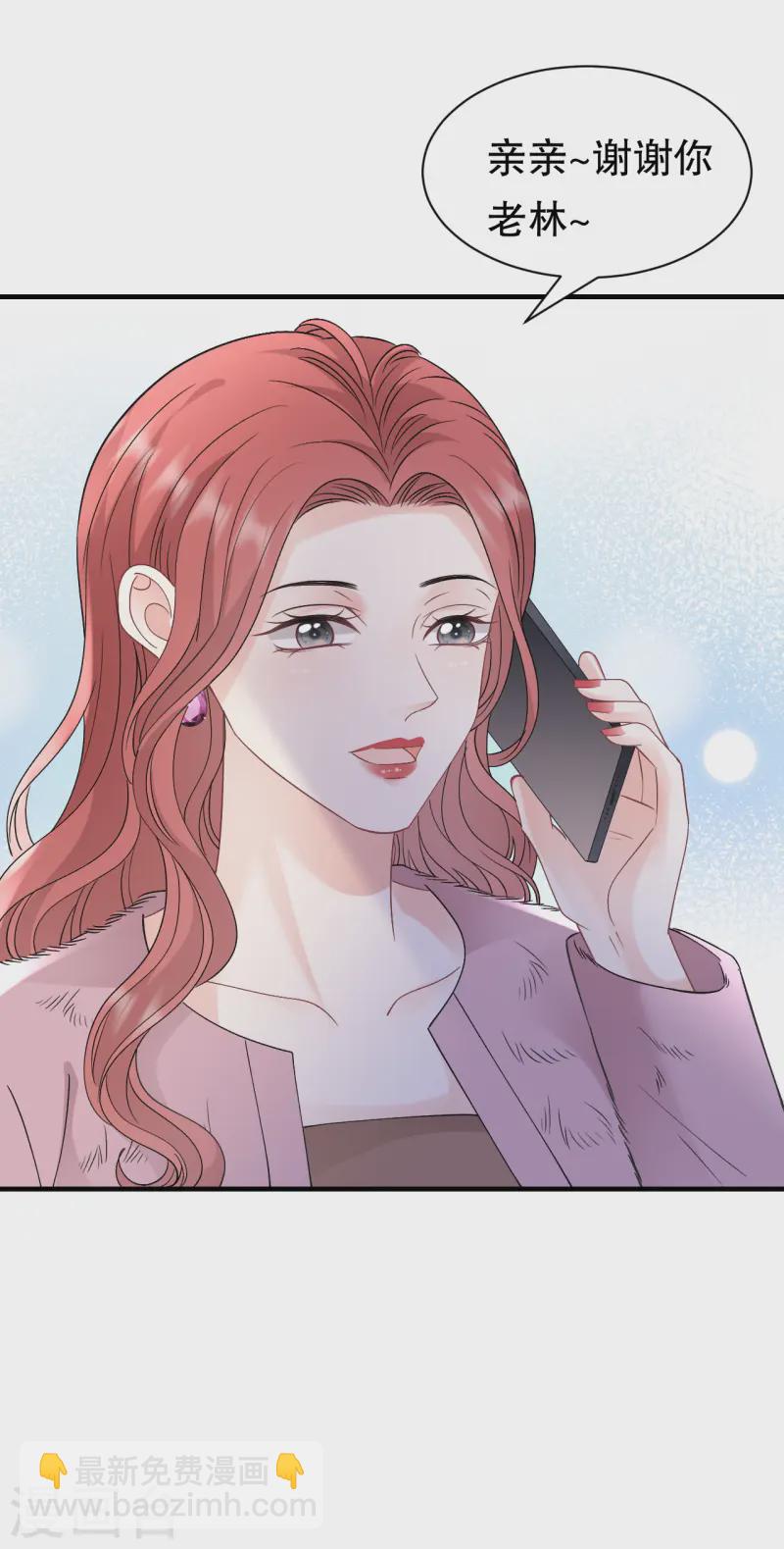 第167话 父女嫌隙-第169话