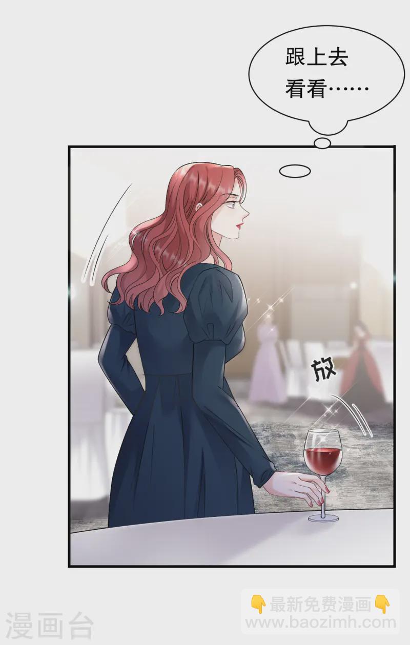 第167话 父女嫌隙-第169话
