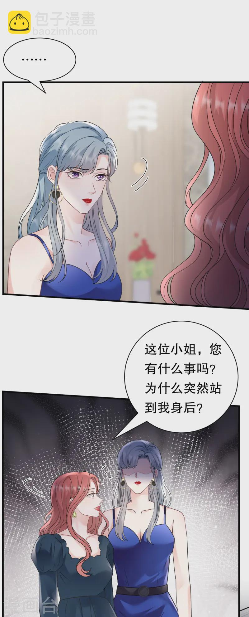 第167话 父女嫌隙-第169话