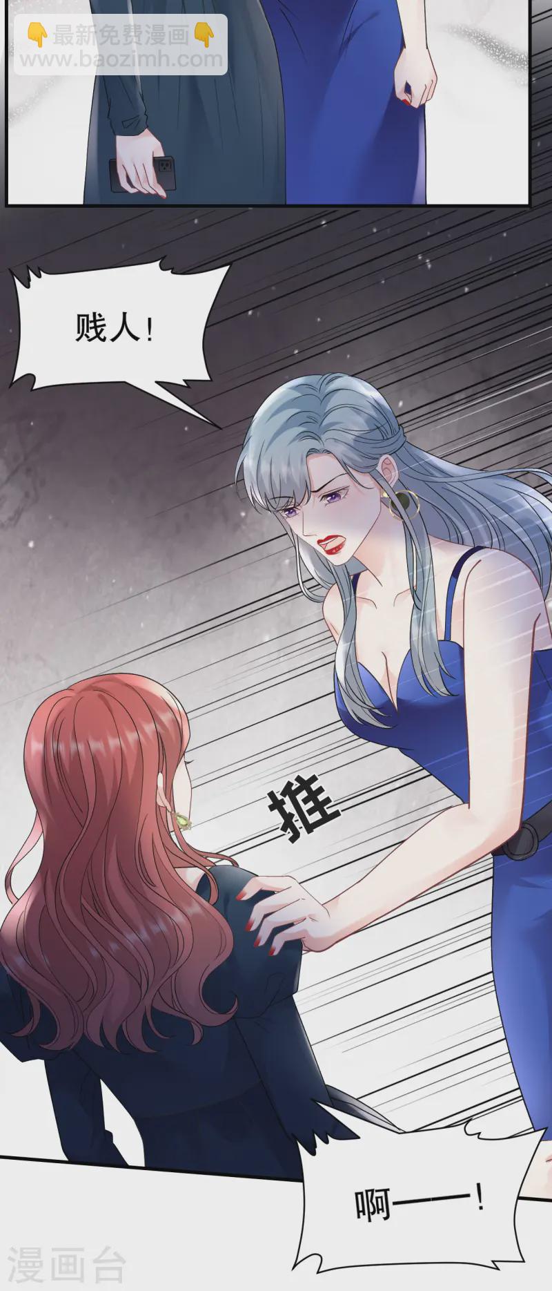 第167话 父女嫌隙-第169话