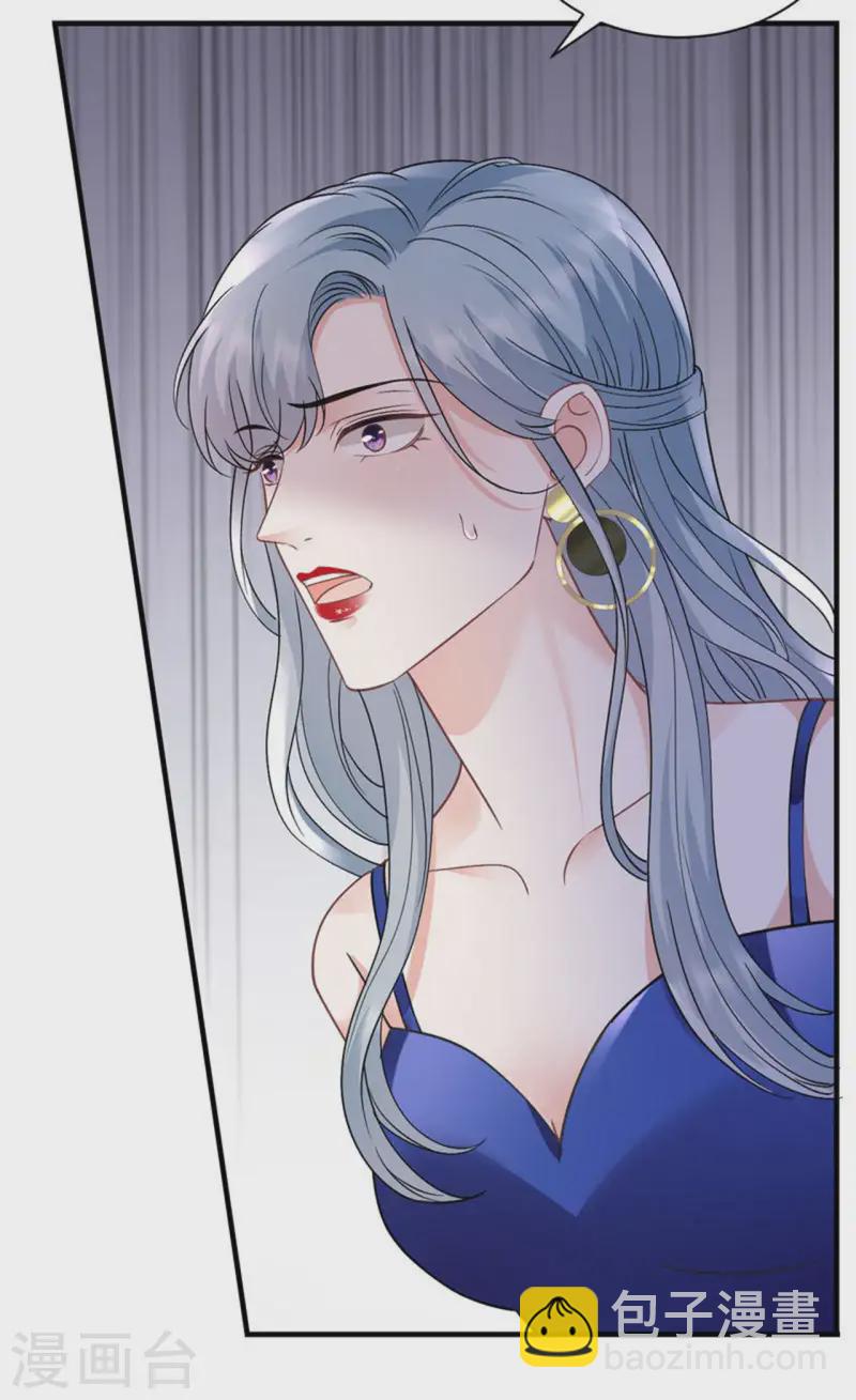 第167话 父女嫌隙-第169话