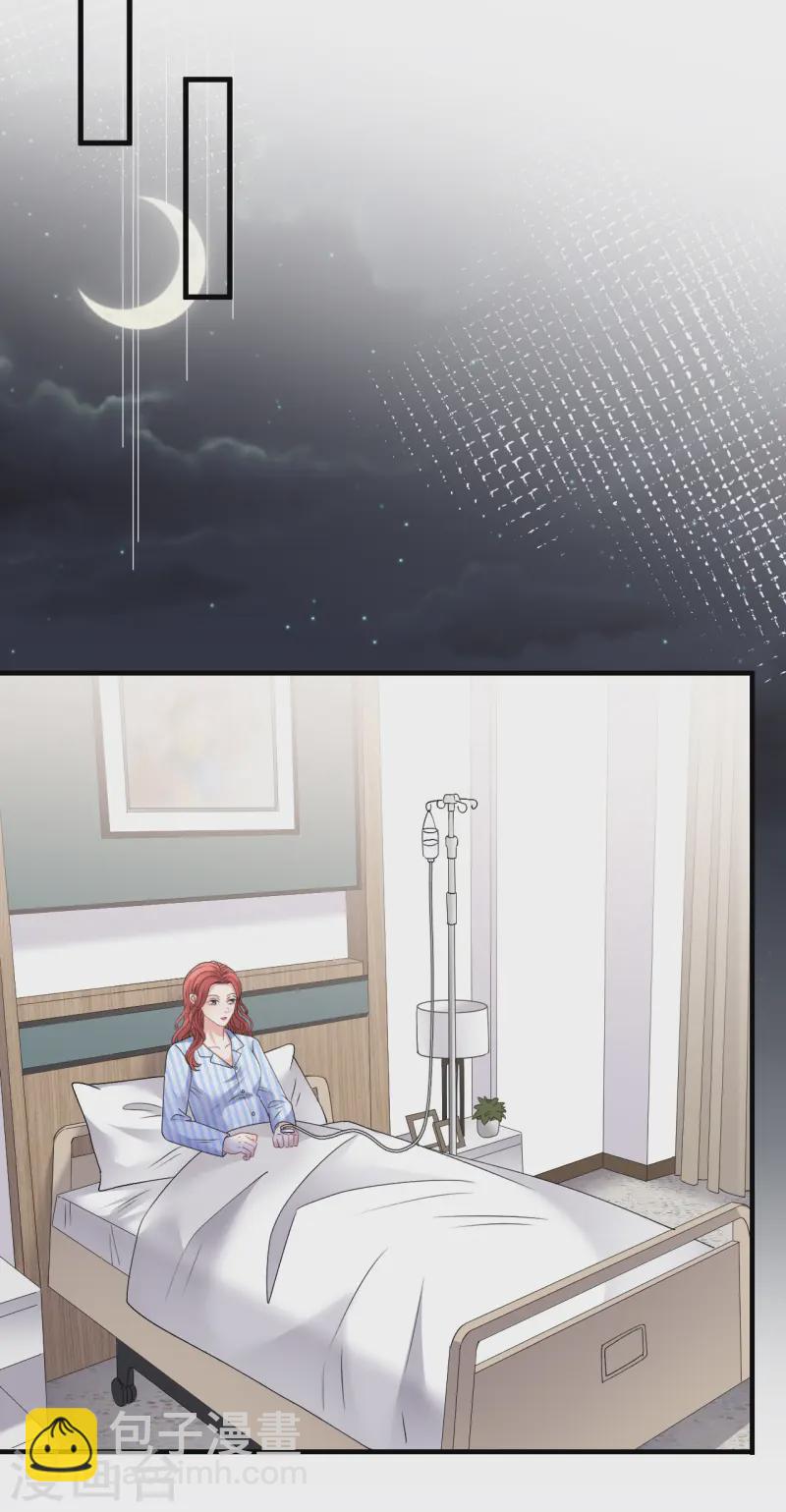 第167话 父女嫌隙-第169话