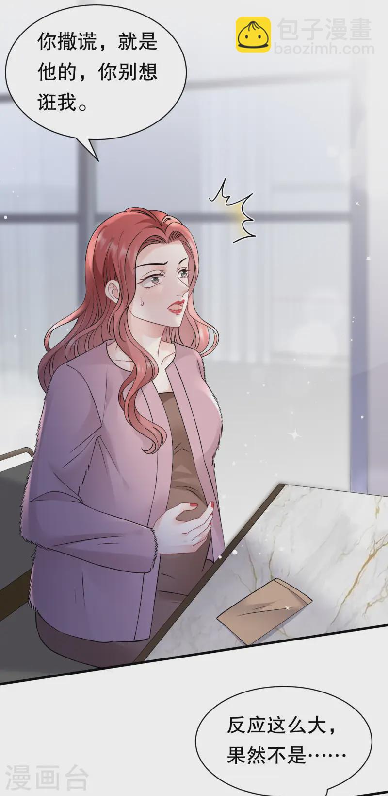第167话 父女嫌隙-第169话