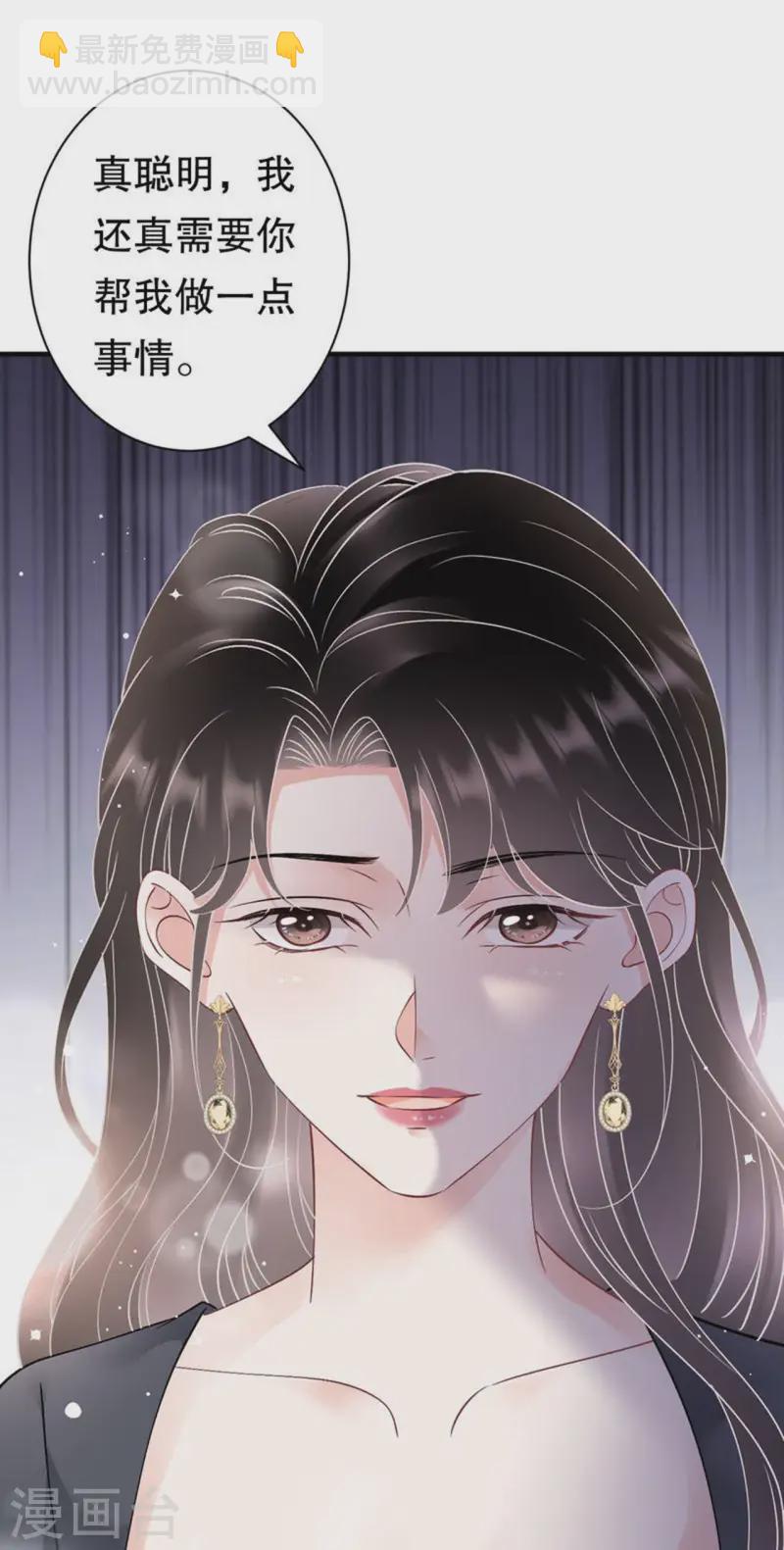 第167话 父女嫌隙-第169话
