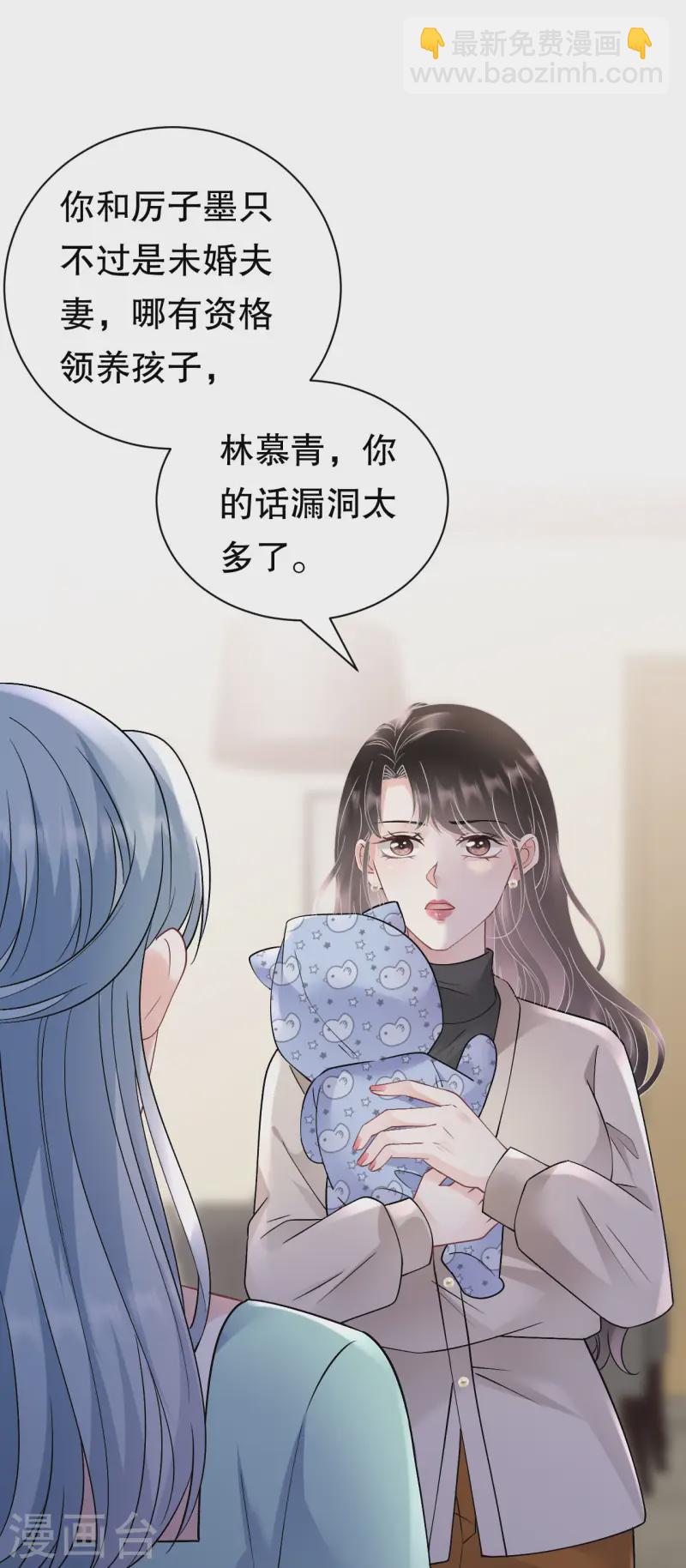 第169话 亲子鉴定-第171话