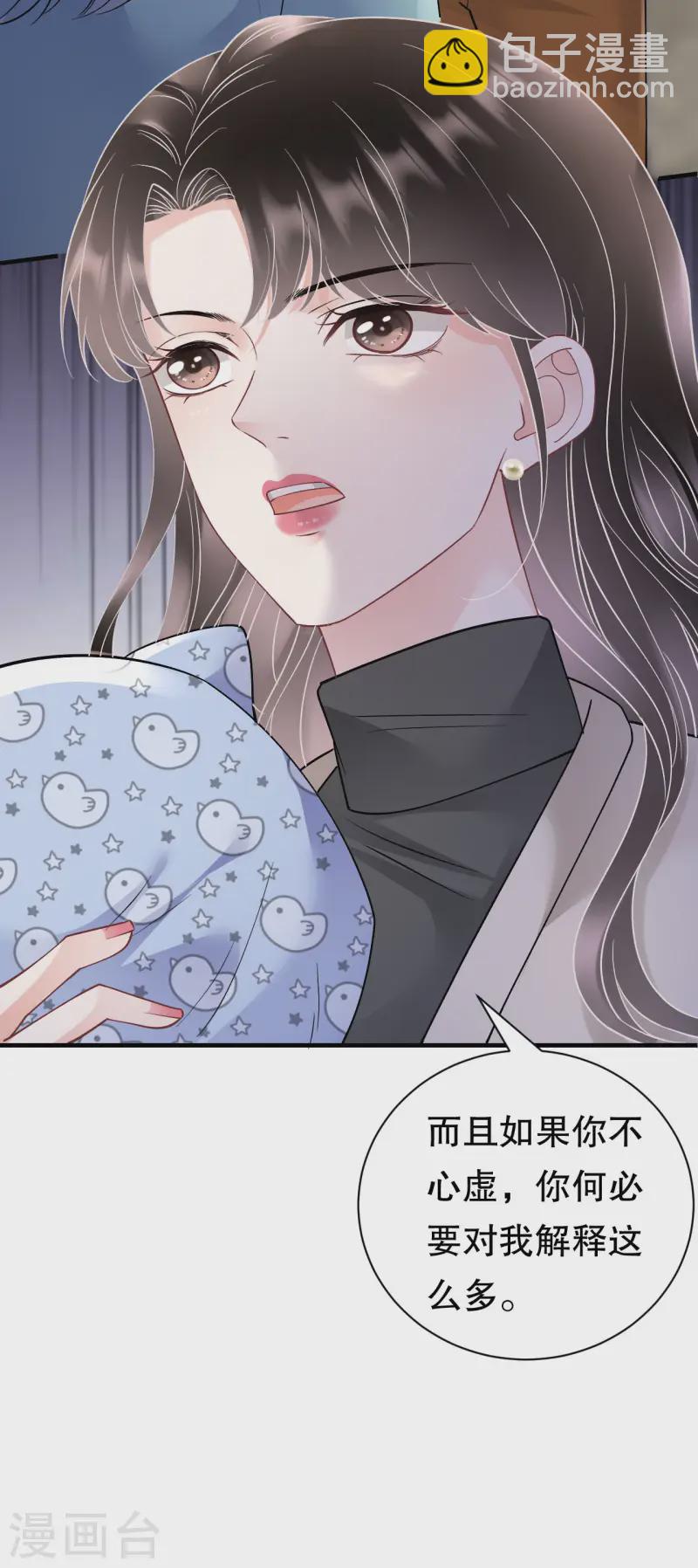 第169话 亲子鉴定-第171话