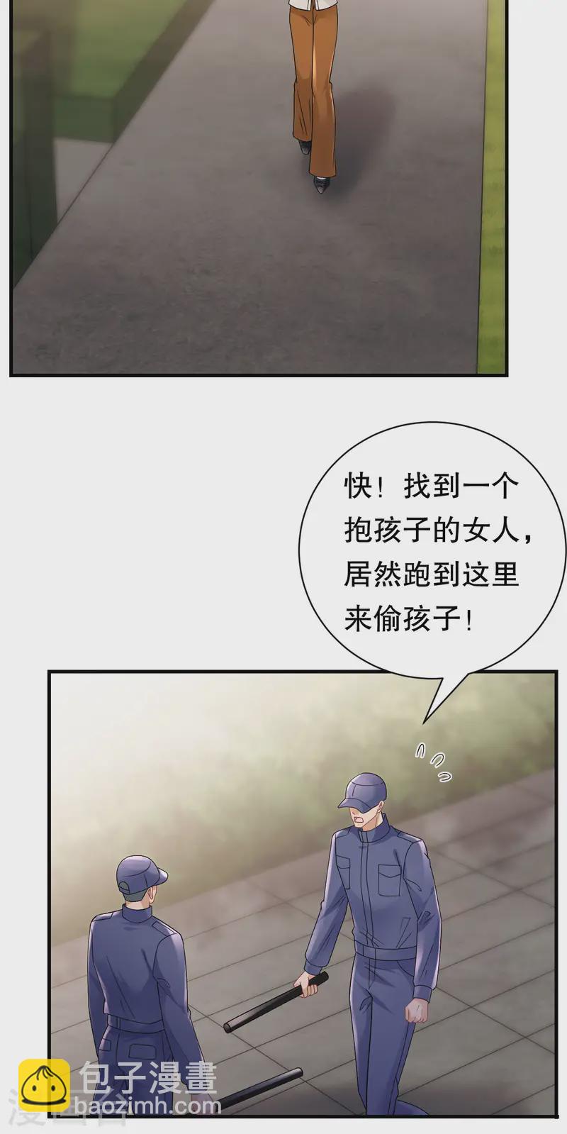 第169话 亲子鉴定-第171话