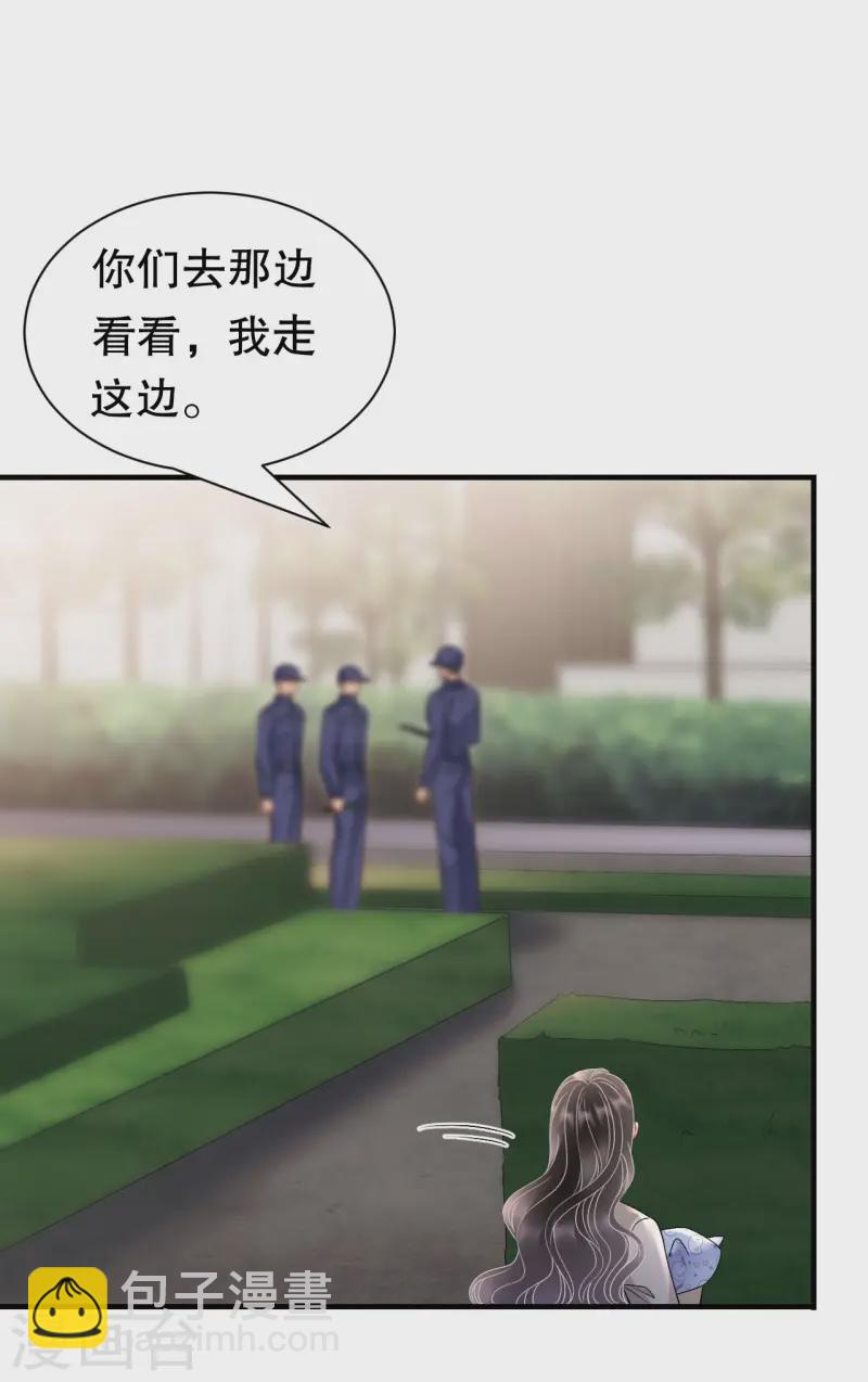 第169话 亲子鉴定-第171话