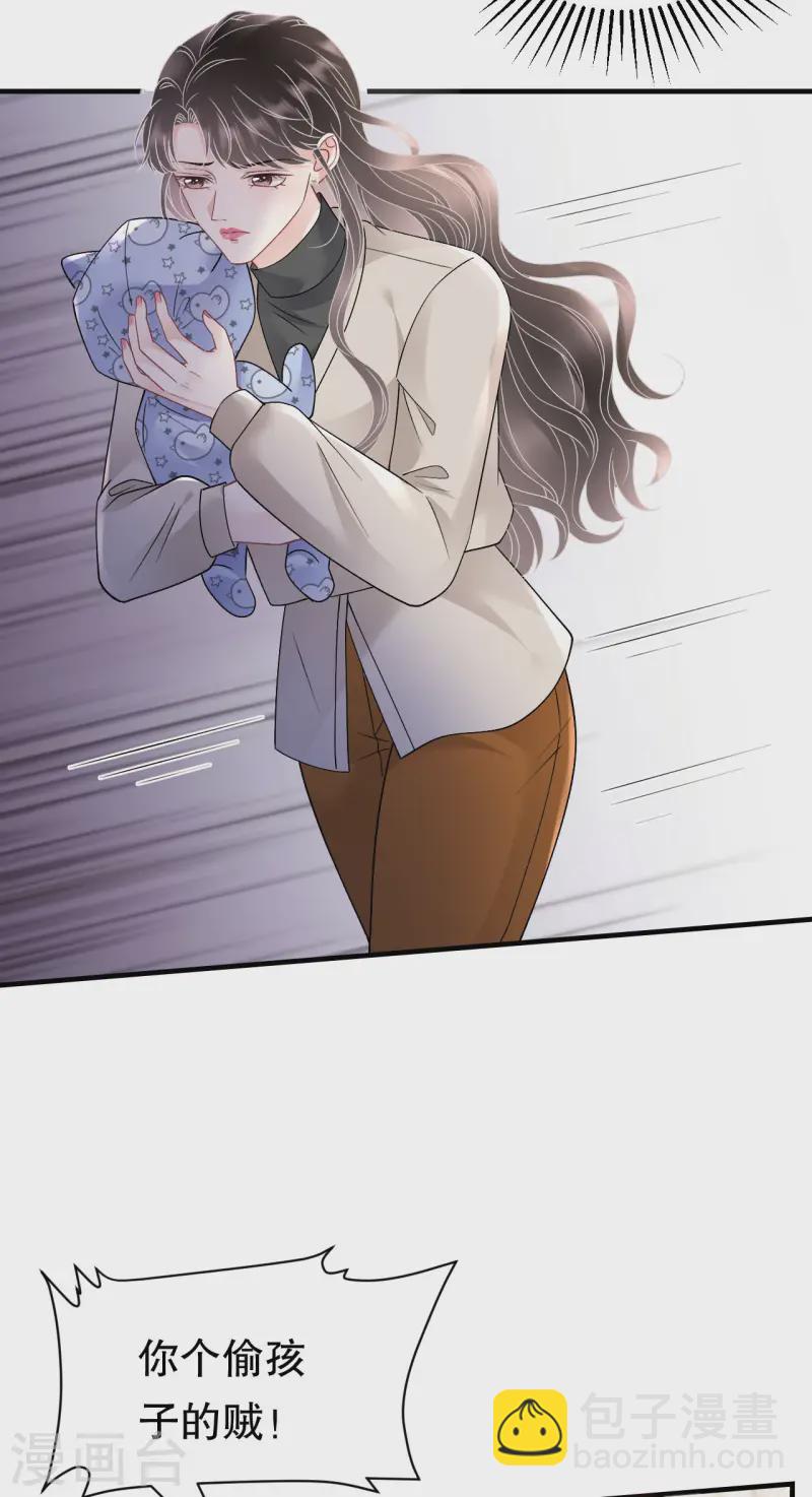 第169话 亲子鉴定-第171话
