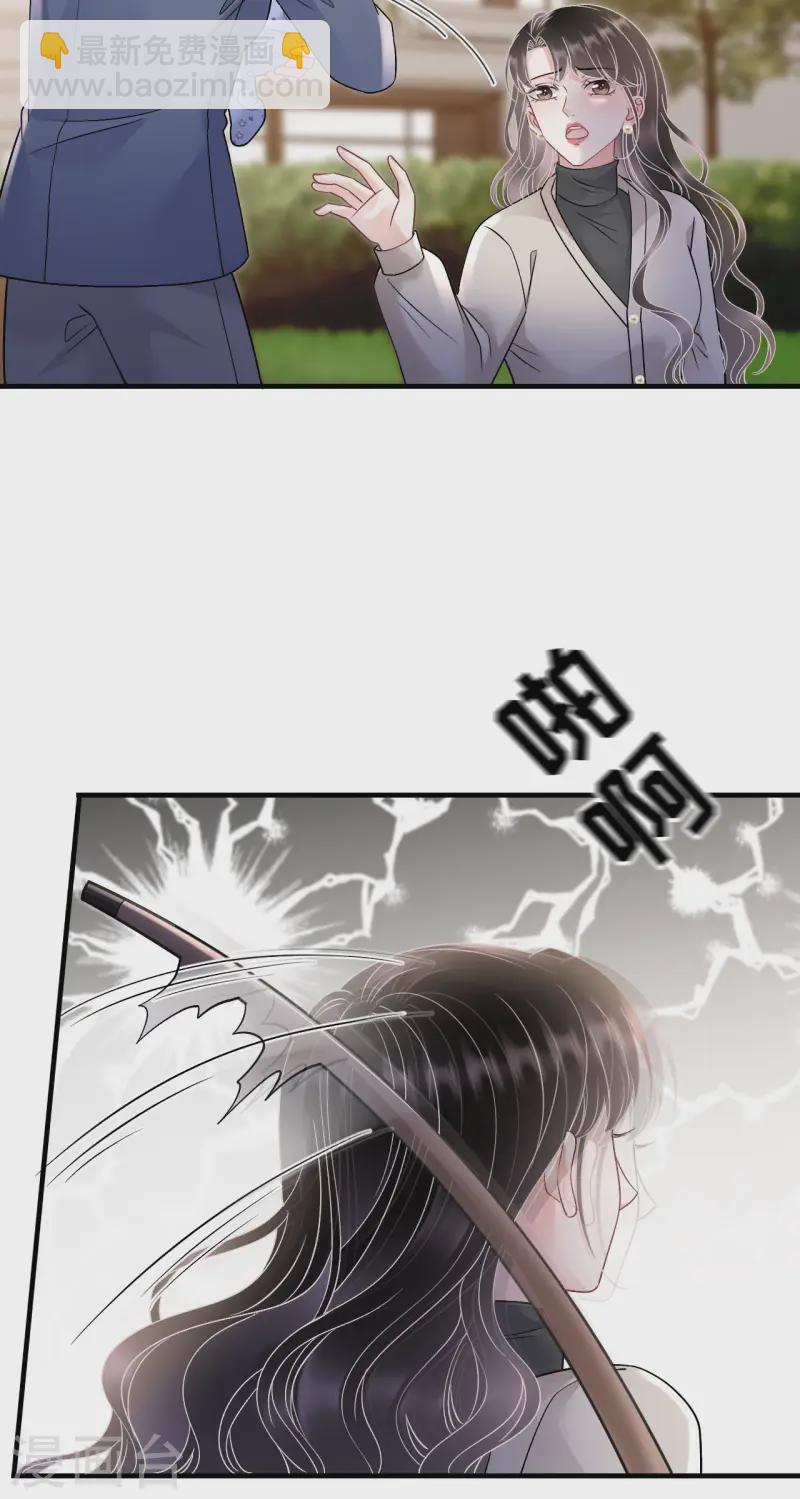 第169话 亲子鉴定-第171话