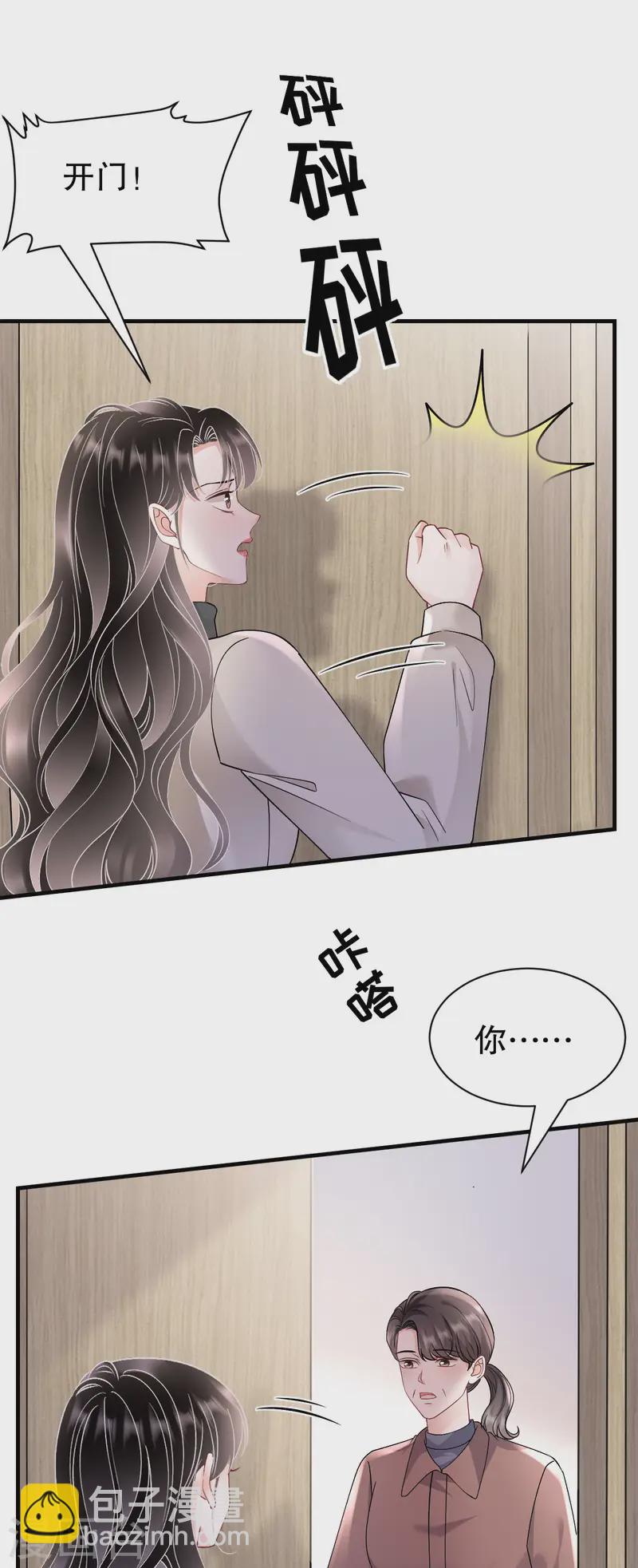 第169话 亲子鉴定-第171话