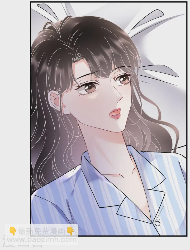 第169话 亲子鉴定-第171话
