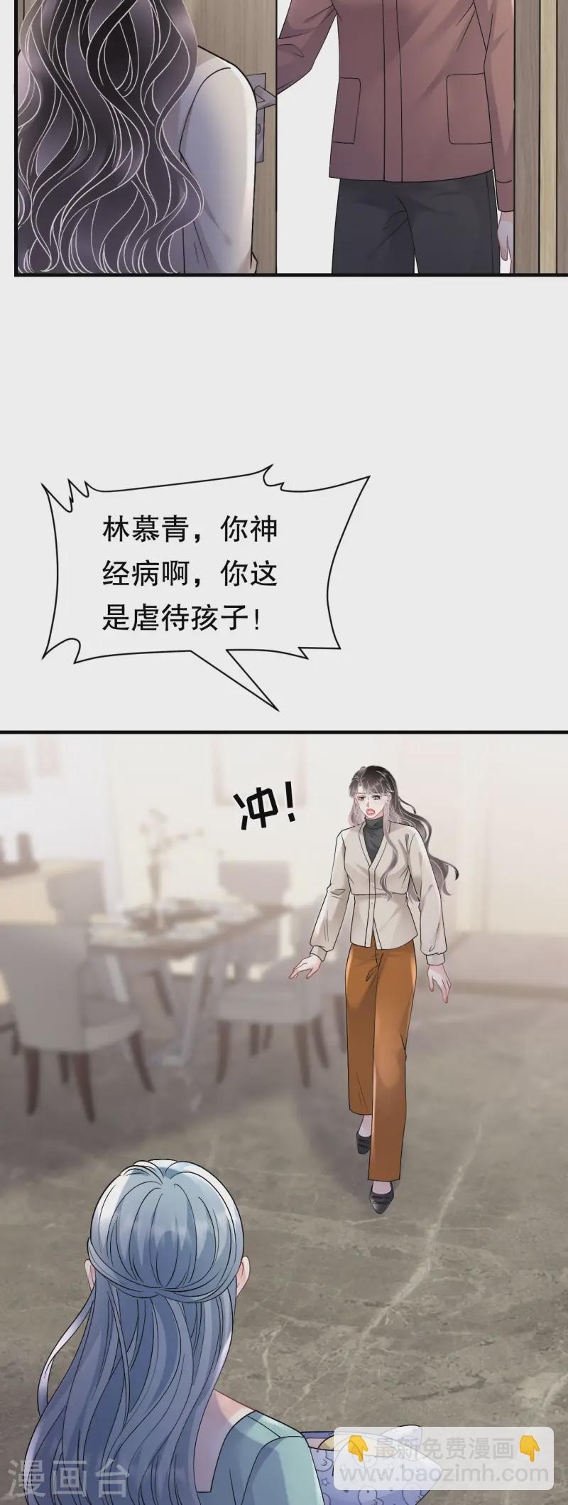 第169话 亲子鉴定-第171话