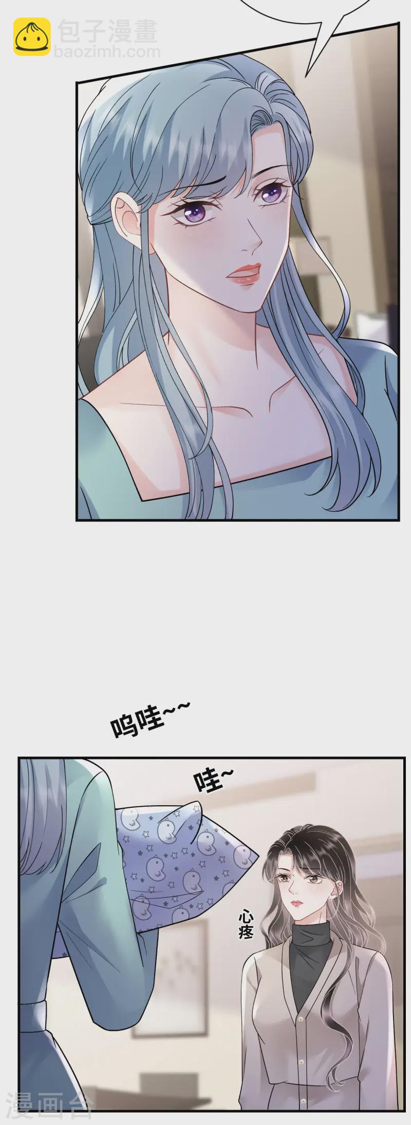 第169话 亲子鉴定-第171话