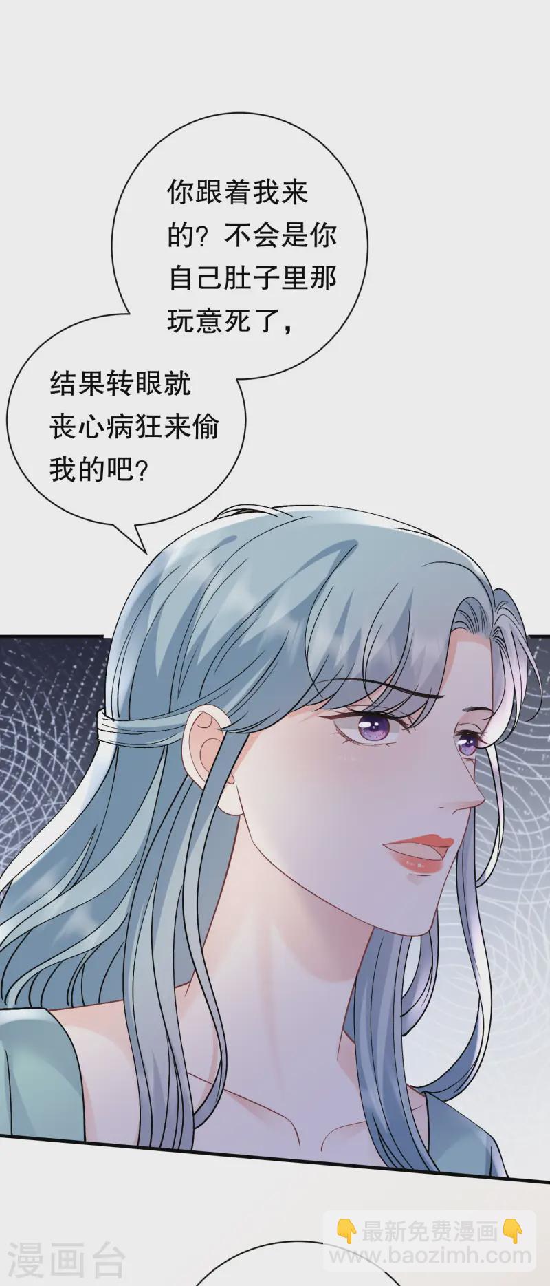 第169话 亲子鉴定-第171话