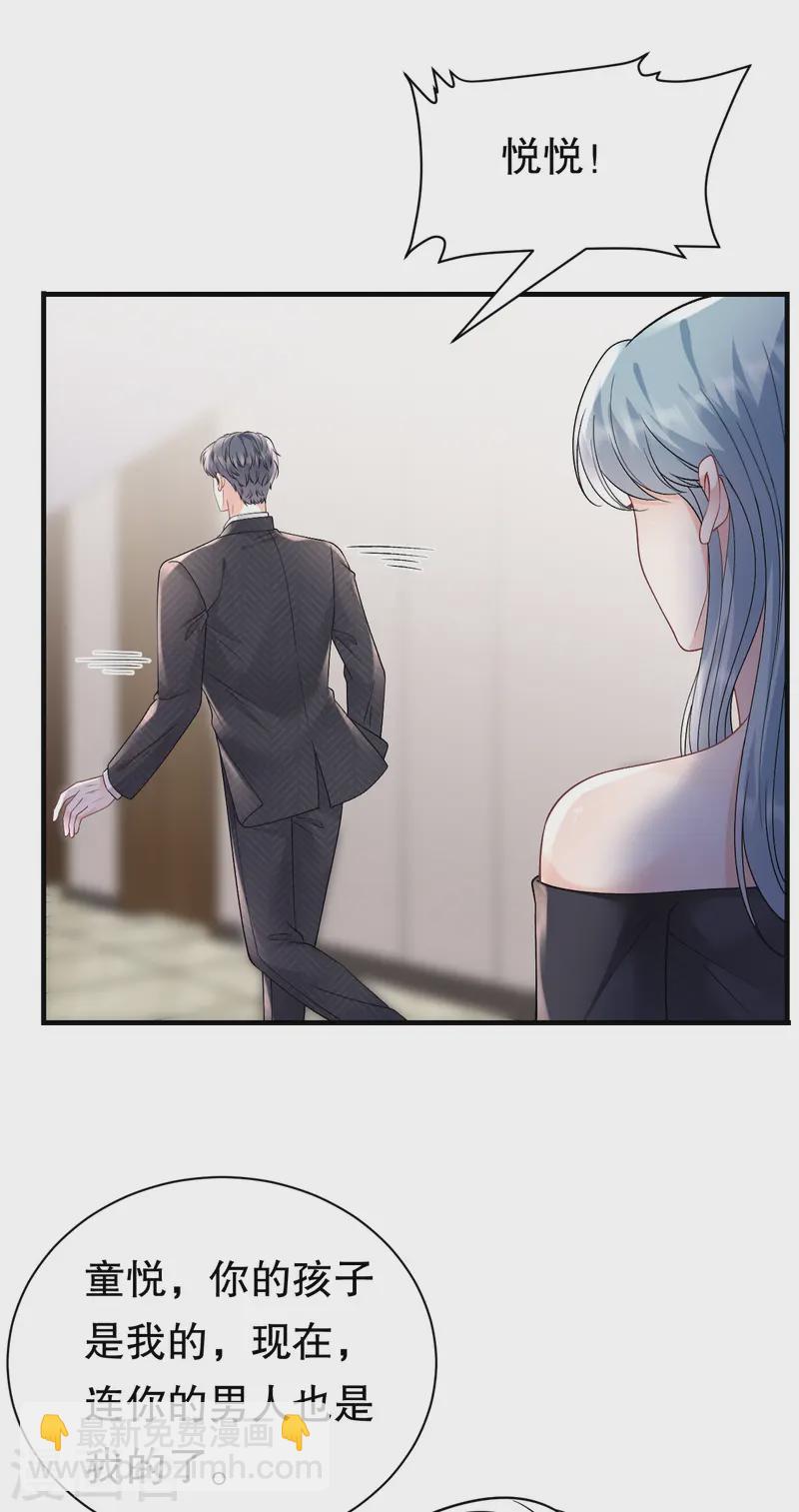 第171话 撞破-第173话