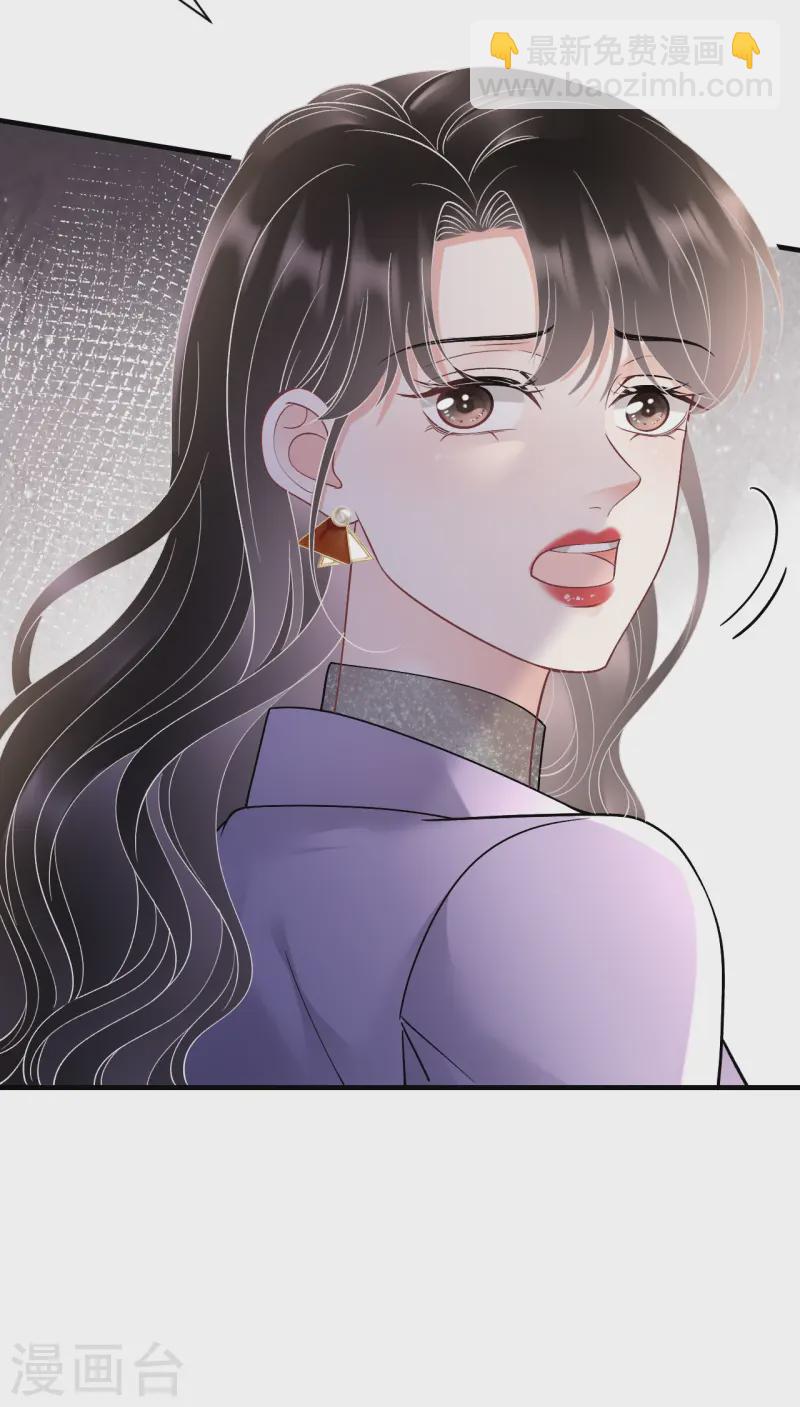 第171话 撞破-第173话