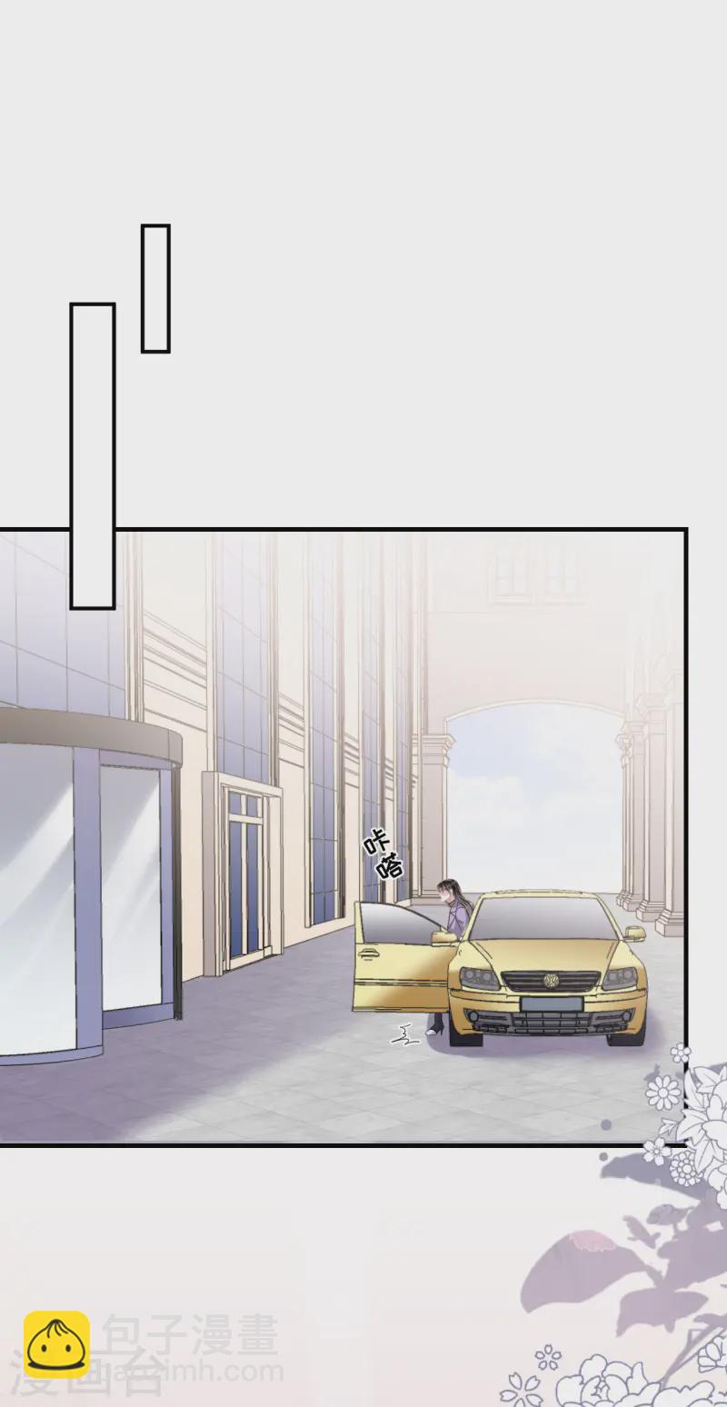 第171话 撞破-第173话