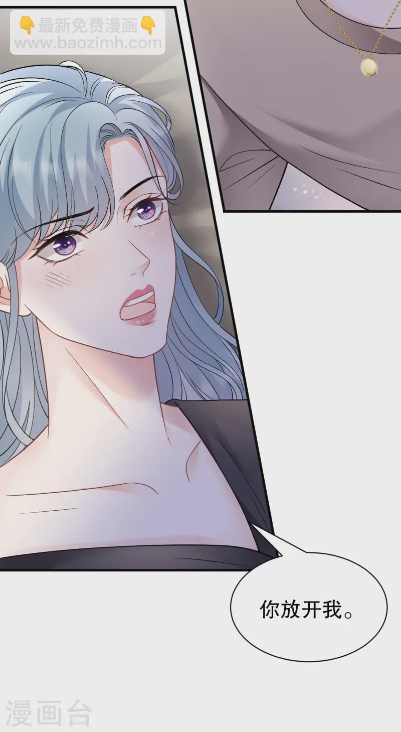 第171话 撞破-第173话