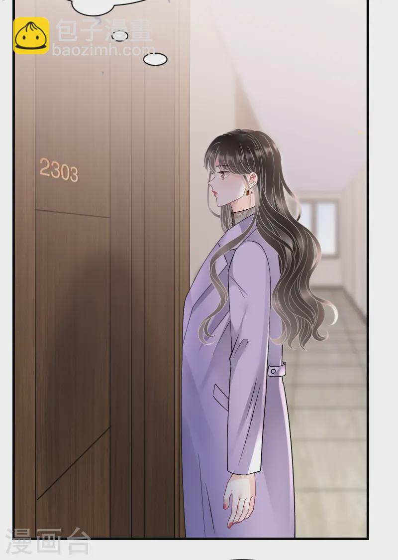 第171话 撞破-第173话