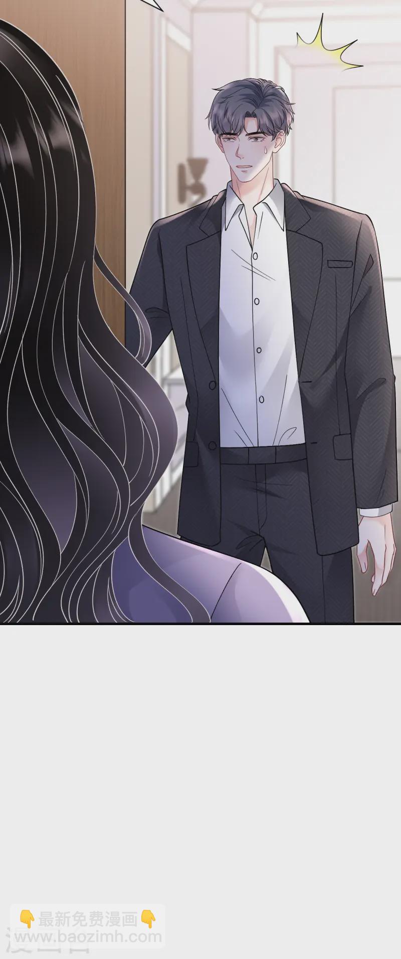 第171话 撞破-第173话