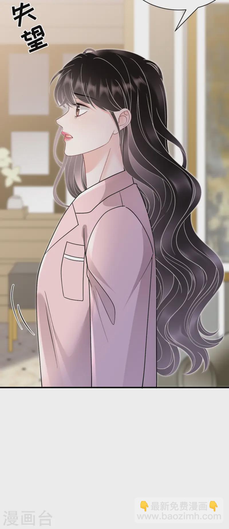 第173话 有效威胁-第175话
