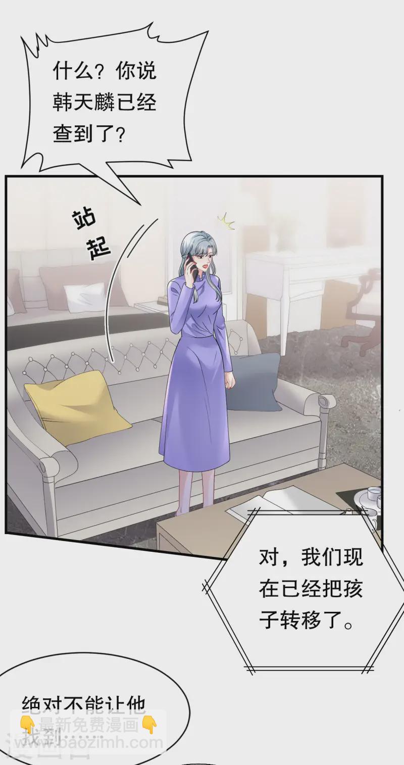 第173话 有效威胁-第175话