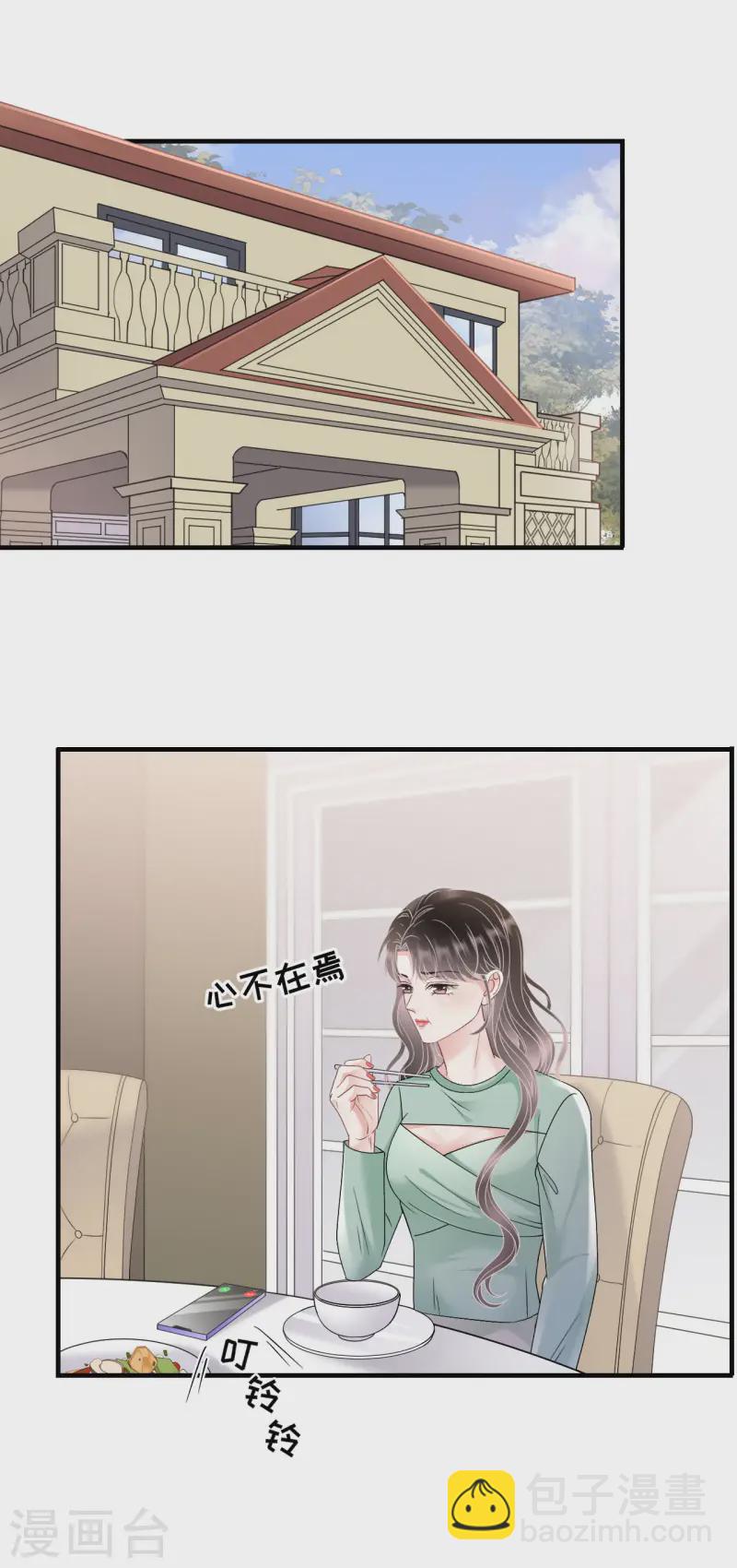 第173话 有效威胁-第175话